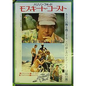 フラッシュダンス』日本版劇場オリジナルポスター・B2/ジェニファー