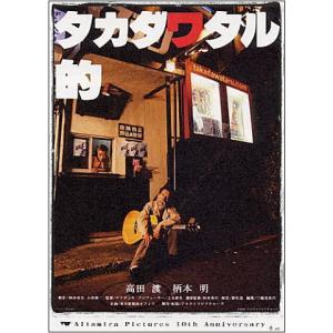 ザ・スーパーマリオブラザーズ・ムービー』前売り特典特製クリア