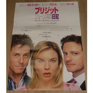 マイライフ・アズ・ア・ドッグ』日本版劇場オリジナルポスター・B2