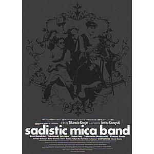 雪に願うこと』日本劇場ポスター・B2/伊勢谷友介、佐藤浩市、小泉