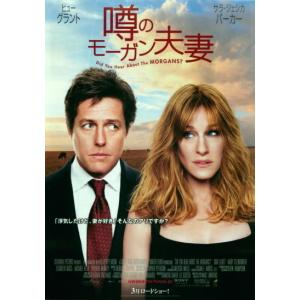 M:i-2(ミッションインポッシブル)トム・クルーズ　ビニール製超特大ポスター M:i-2(ミッションインポッシブル)トム・クルーズ ビニール製超特大