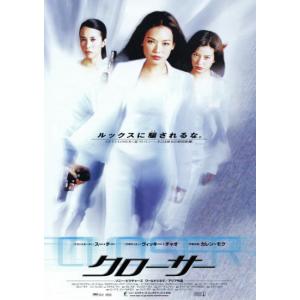 王の男』劇場版オリジナルポスター・大きいサイズ・王真ん中バージョン