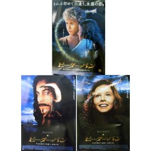 マトリックス リローデッド』日本版劇場オリジナルポスター/キアヌ