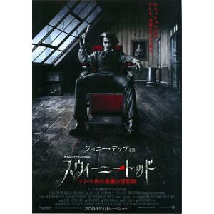 ハッピー・フライト』日本劇場ポスター・B2/グウィネス・パルトロウ