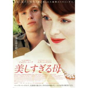 M：I−2 ミッション：インポッシブル2』日本版劇場オリジナル