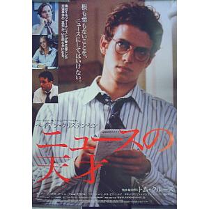 映画ポスター（外国製・未使用品）特大版！】『楽園の瑕 東邪西毒