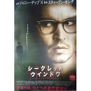 M：I−2 ミッション：インポッシブル2』日本版劇場オリジナル