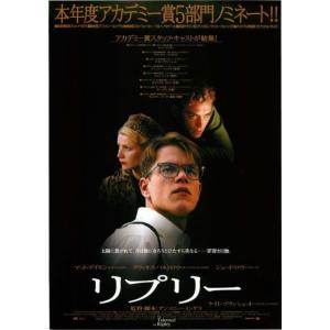 ディズニー　ファインディングニモ　B1特大サイズ劇場ポスター⑦ Amazon.co.jp: Trends International ディズニー ピクサー