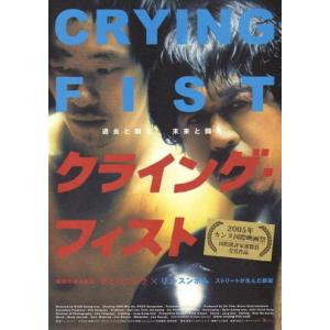 ホワイトアウト』劇場版オリジナルポスター・大きいサイズ/織田裕二