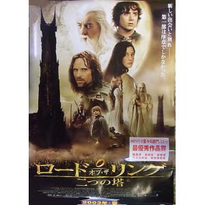 海外ドラマ『ヴァンパイア・ダイアリーズ』アメリカ版TV広告ポスター