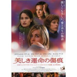 クローサー』日本版劇場オリジナルポスター・大きい/ジュリア
