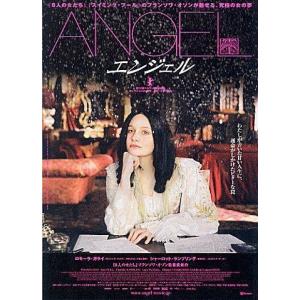 海外ドラマ『ヴァンパイア・ダイアリーズ』アメリカ版TV広告ポスター