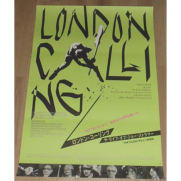 『LONDON CALLING ロンドン・コーリング/ザ・ライフ・オブ・ジョー・ストラマー』日本版劇...