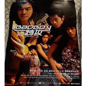 セール！『DEATH NOTE デスノート the Last name』タイ版劇場