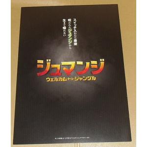 千年女優』映画チラシ2種セット・B5/今敏監督 : シネマインク.19