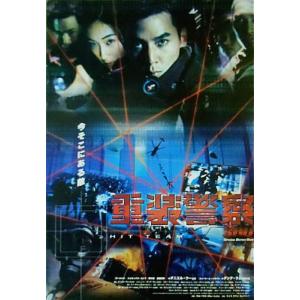 スリーパーズ』プレスシート・B4/ジェイソン・パトリック、ブラッド