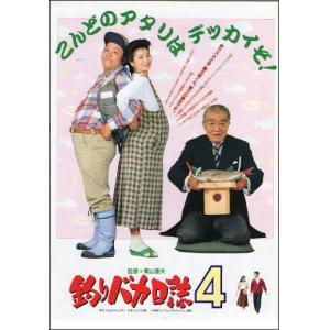 ドロップ』プレスシート・A4/成宮寛貴、水嶋ヒロ、本仮屋ユイカ