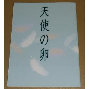 ドロップ』プレスシート・A4/成宮寛貴、水嶋ヒロ、本仮屋ユイカ