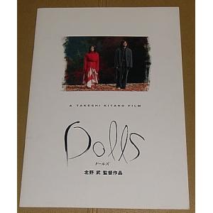 ドロップ』プレスシート・A4/成宮寛貴、水嶋ヒロ、本仮屋ユイカ