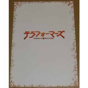 ドロップ』プレスシート・A4/成宮寛貴、水嶋ヒロ、本仮屋ユイカ