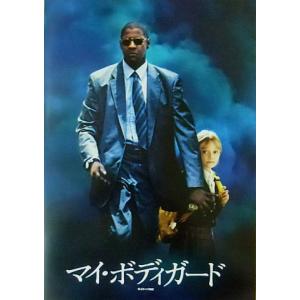 ディズニー　ファインディングニモ　B1特大サイズ劇場ポスター⑤ ファインディング・ニモ』日本劇場ポスター・B2/ディズニー・ピクサー