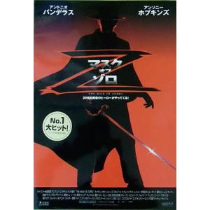 摩天楼を夢みて』プレスシート・A4/アル・パチーノ、ジャック・レモン