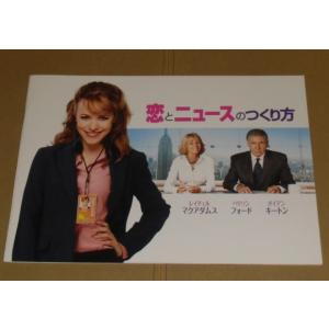 海外ドラマ『glee グリー』プレスシート・A4/マシュー・モリソン、リア