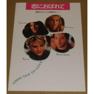 海外ドラマ『glee グリー』プレスシート・A4/マシュー・モリソン、リア