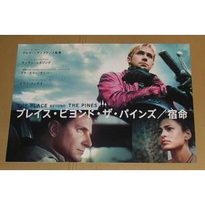 真田広之直筆サイン入り『アベンジャーズ／エンドゲーム