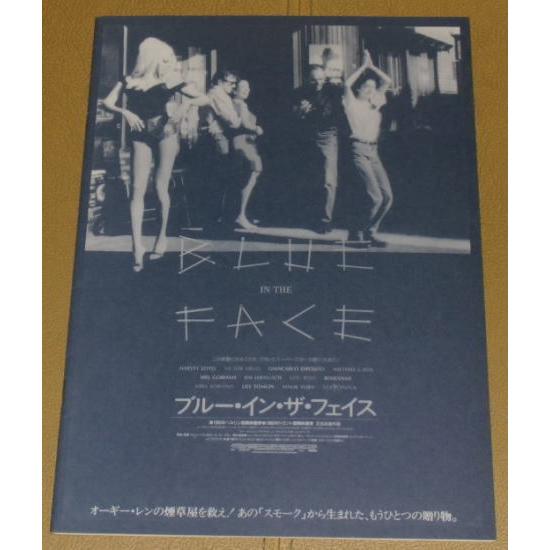 『ブルー・イン・ザ・フェイス』プレスシート・B5/ハーヴェイ・カイテル、ミラ・ソルヴィノ、ジャレッド...
