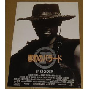 バービー　風と共に去りぬ　レット バトラー クラーク ゲーブル　カスタム品超レア クラーク・ゲーブル/『風と共に去りぬ』帽子を被るレット・バトラーの