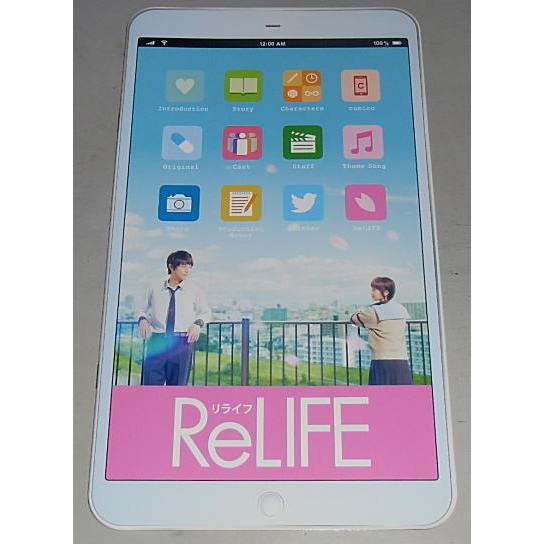 『ReLIFE リライフ』プレスシート・Ａ４/中川大志、平祐奈、高杉真宙、池田エライザ