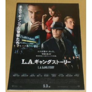 真田広之直筆サイン入り『アベンジャーズ／エンドゲーム