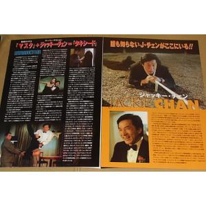 ジャッキー・チェン『タキシード』プレスシート・...の詳細画像1