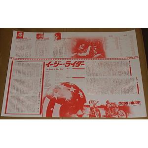 ミニサイズ！リヴ・タイラー/座る写真 : シネマインク.19 - 通販