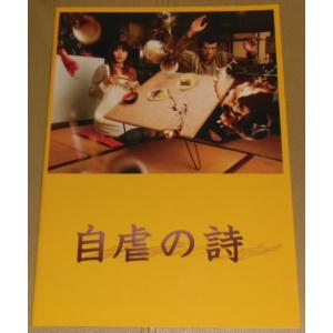 映画『パール・ハーバー』ジョシュ・ハートネット&ベン・アフレックの