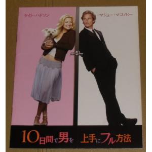 劇場版コードブルー VネックTシャツ ドクターヘリ緊急救命「新品