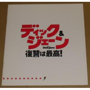 真田広之直筆サイン入り『アベンジャーズ／エンドゲーム