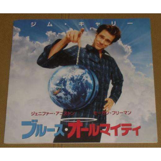 『ブルース・オールマイティ』プレスシート・Ａ４/ジム・キャリー、モーガン・フリーマン