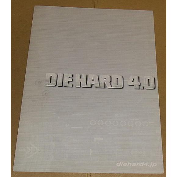 『ダイ・ハード4.0』プレスシート・B４/ブルース・ウィリス、ジャスティン・ロング