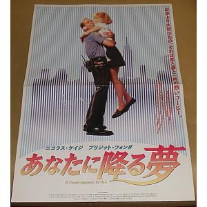 直筆サイン入りブロマイド（保証書付き）】アンドリュー