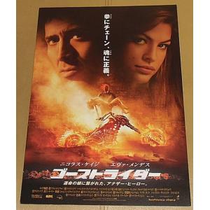 海外ドラマ『glee グリー』プレスシート・A4/マシュー・モリソン、リア