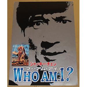 『WHO AM I？ フー・アム・アイ』プレスシート・A４/ジャッキー・チェン