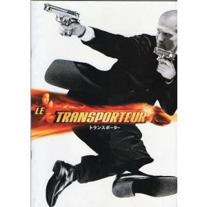 ジェイソン・ステイサム/『トランスポーター』運転する写真 : シネマ