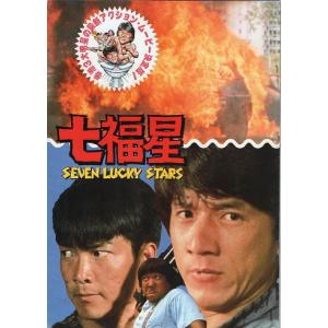 君さえいれば／金枝玉葉』映画パンフレット・B5/レスリー・チャン