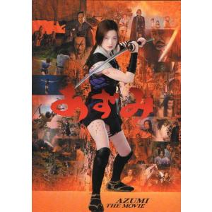 劇場版 名探偵コナン ハロウィンの花嫁 ぱしゃこれ 萩原研二 A