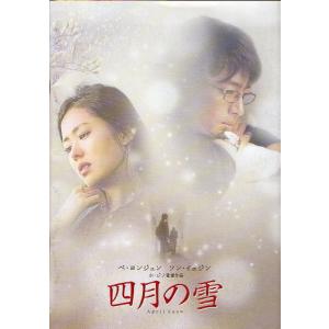 君さえいれば／金枝玉葉』映画パンフレット・B5/レスリー・チャン