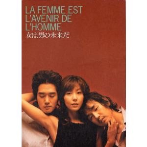 オオカミの誘惑』映画パンフレット（ミニポスター付き）・A4/チョ