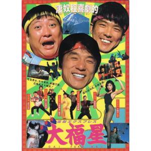 君さえいれば／金枝玉葉』映画パンフレット・B5/レスリー・チャン