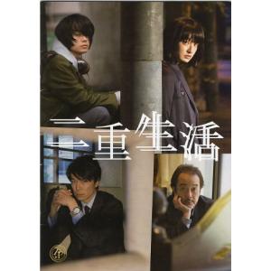 ヌードの夜』映画パンフレット・B5/竹中直人、余貴美子、根津甚八